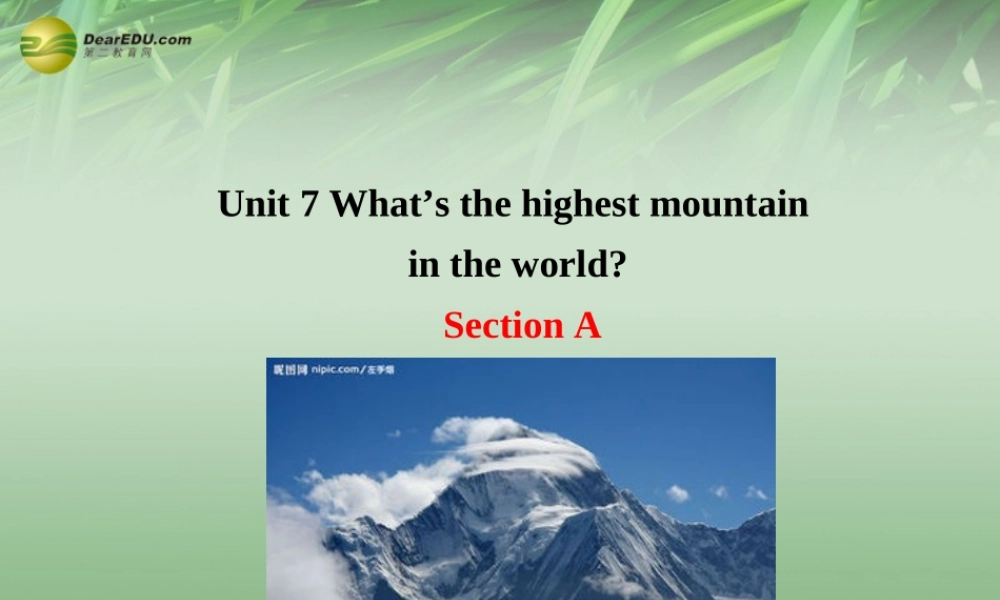 八年级英语下册 Unit 7 What's the highest mountain in the world Section A课件 .ppt