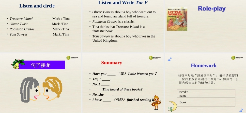 八年级英语下册 Unit 8 Have you read Treasure Island yet Period 1课件 .ppt