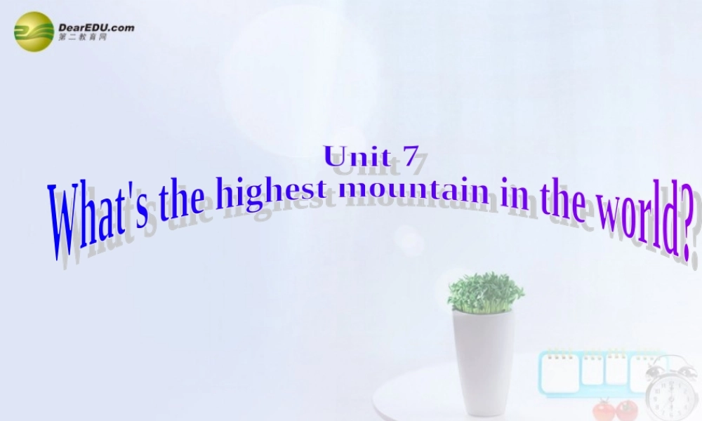 八年级英语下册 Unit 7 What’s the highest mountain in the world？Section A(1a-2d)精品课件 .ppt