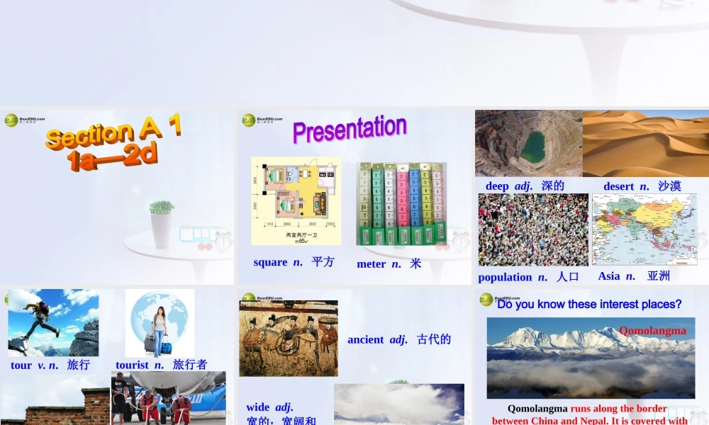 八年级英语下册 Unit 7 What’s the highest mountain in the world？Section A(1a-2d)精品课件 .ppt