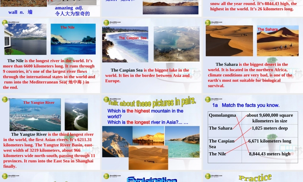 八年级英语下册 Unit 7 What’s the highest mountain in the world？Section A(1a-2d)精品课件 .ppt