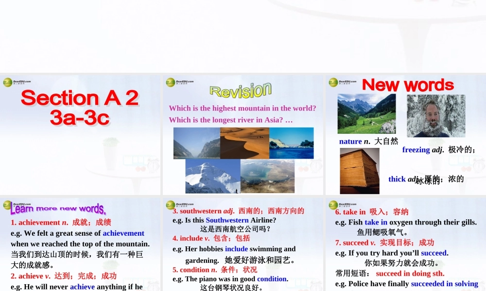 八年级英语下册 Unit 7 What’s the highest mountain in the world？Section A(3a-3c)精品课件 .ppt