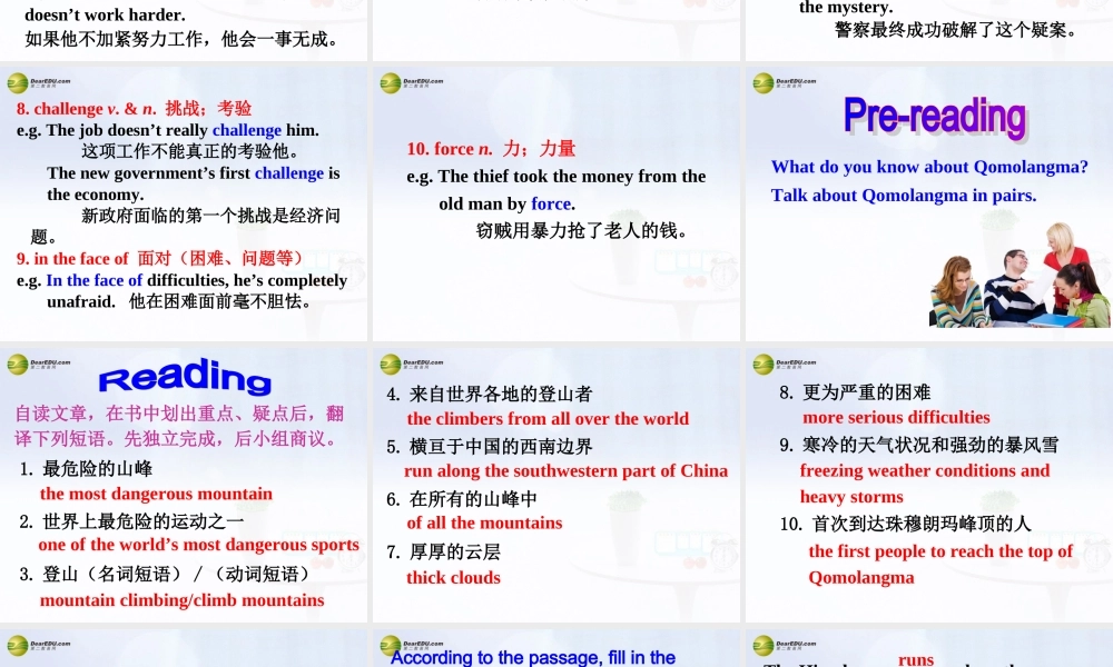 八年级英语下册 Unit 7 What’s the highest mountain in the world？Section A(3a-3c)精品课件 .ppt