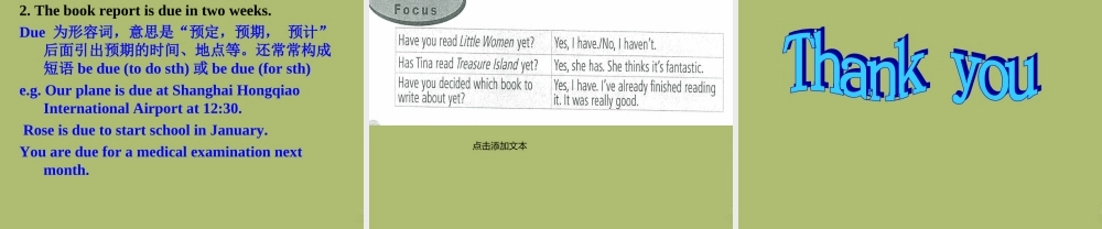 八年级英语下册 Unit 8 Have you read Treasure Island yet课件2 .ppt