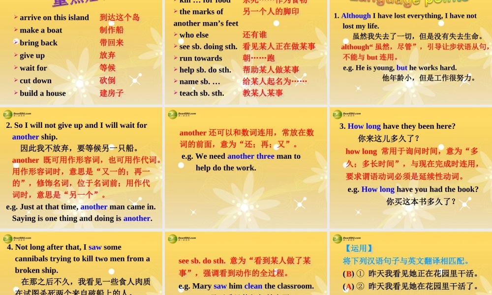 八年级英语下册 Unit 8 Have you read Treasure Island yet？Section A(3a-3c)精品课件 .ppt