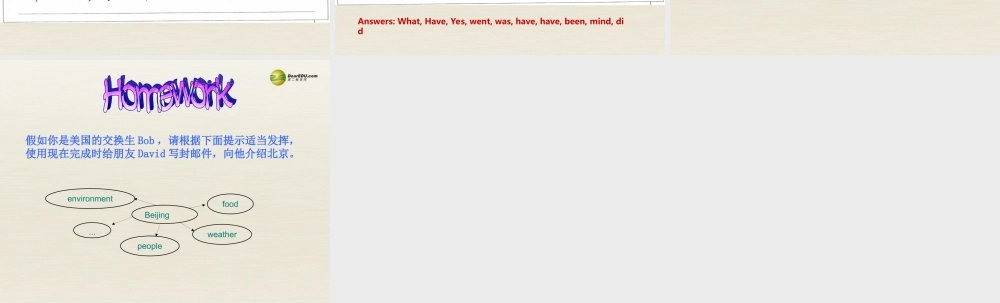 八年级英语下册 Unit 9 Have you ever been to a museum Period 4课件 .ppt