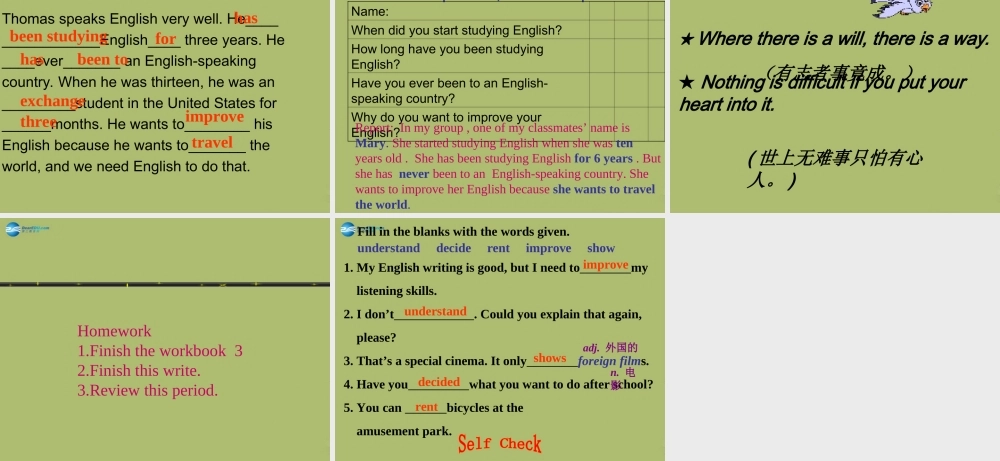 八年级英语下册 Unit 9 Have you ever been to a museum课件2 .ppt