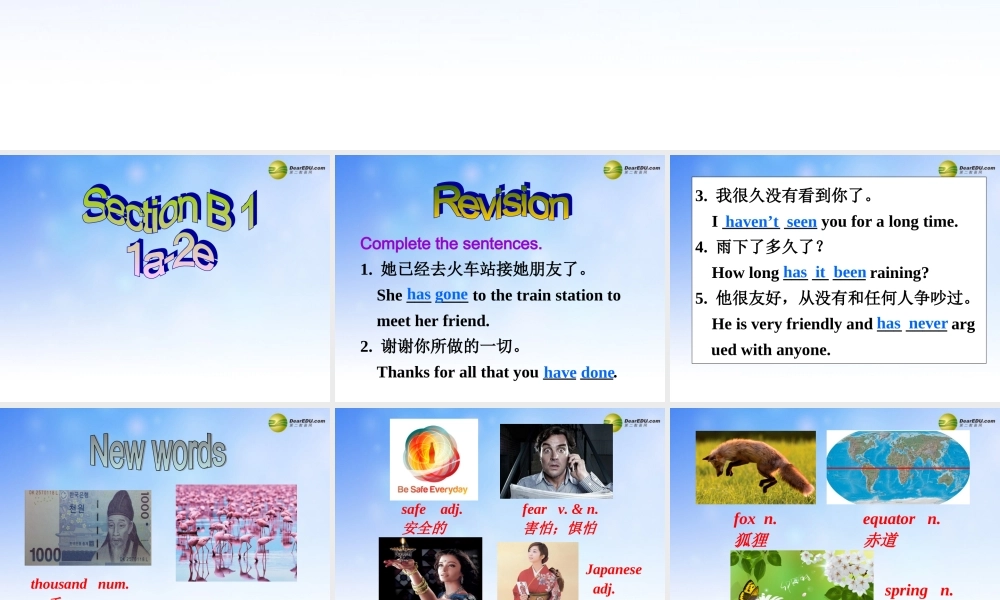 八年级英语下册 Unit 9 Have you ever been to an amusement？Section B(1a-2e)精品课件 .ppt