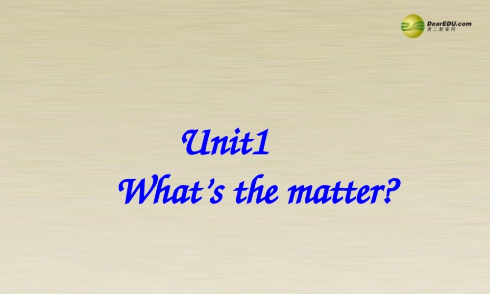 八年级英语下册 Unit1 Whats the matter全单元精美课件 .ppt