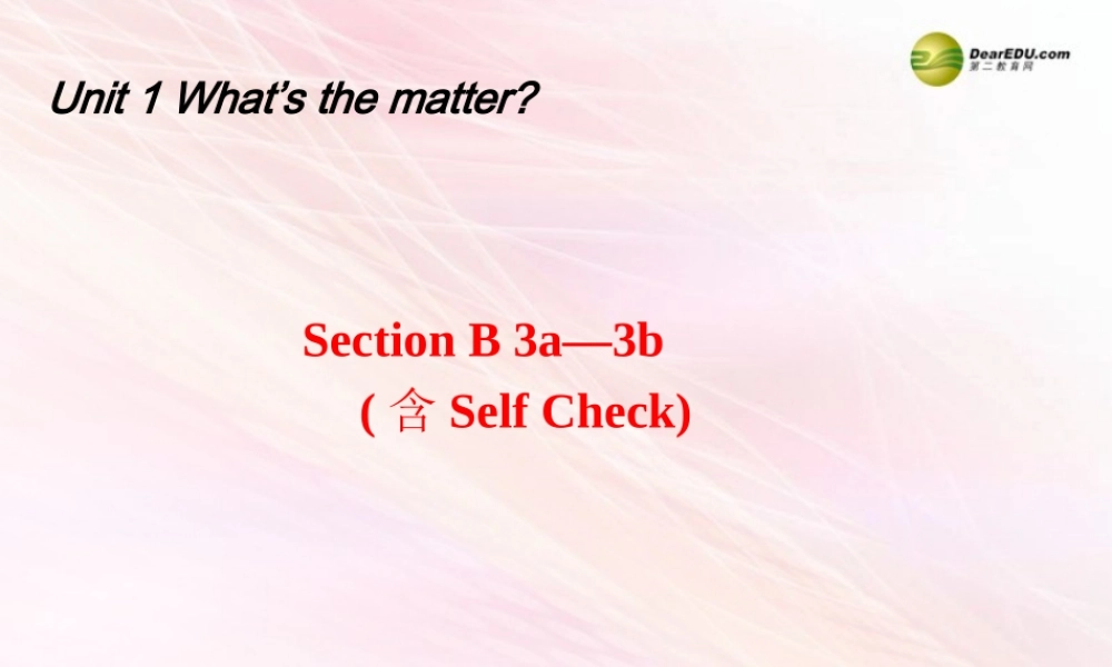 八年级英语下册《Unit 1 What’s the matter？》Section B 3a-3b（含Self Check）课件 .ppt