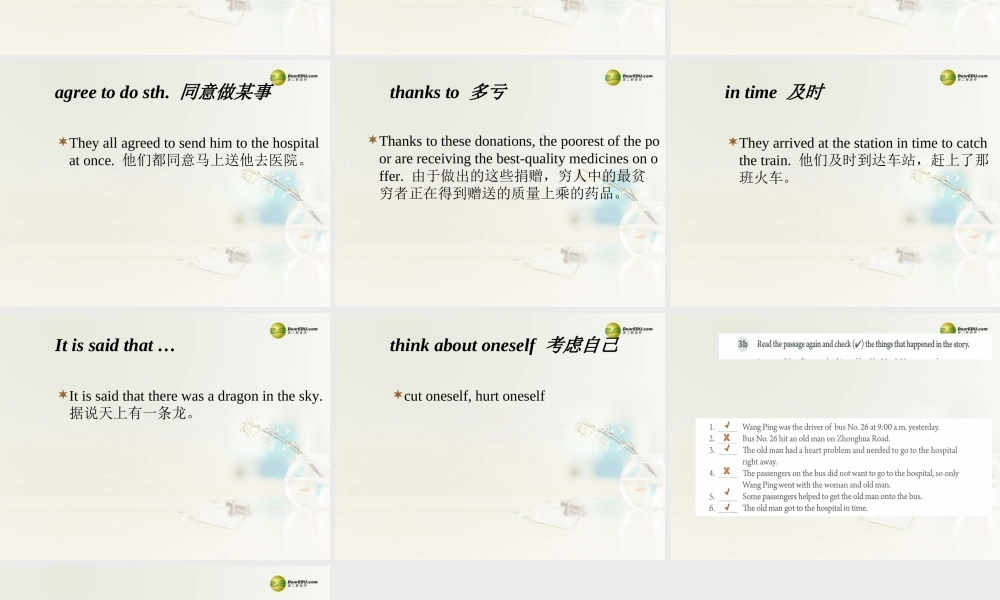 八年级英语下册《Unit 1 What’s the matter？》Section A 3a-4c（含Grammar Focus）课件 .ppt