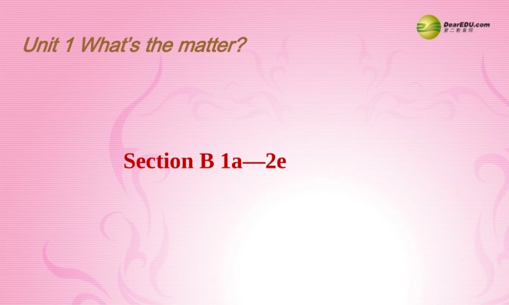 八年级英语下册《Unit 1 What’s the matter？》Section B 1a-2e课件 .ppt