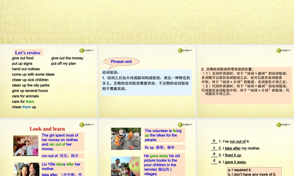 八年级英语下册《Unit 2 I’ll help to clean up the city parks》Section B 1a-1e课件 .ppt