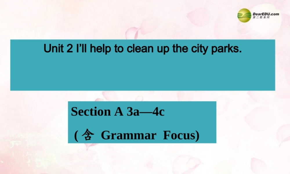 八年级英语下册《Unit 2 I’ll help to clean up the city parks》Section A 3a-4c（含Grammar Focus）课件 .ppt