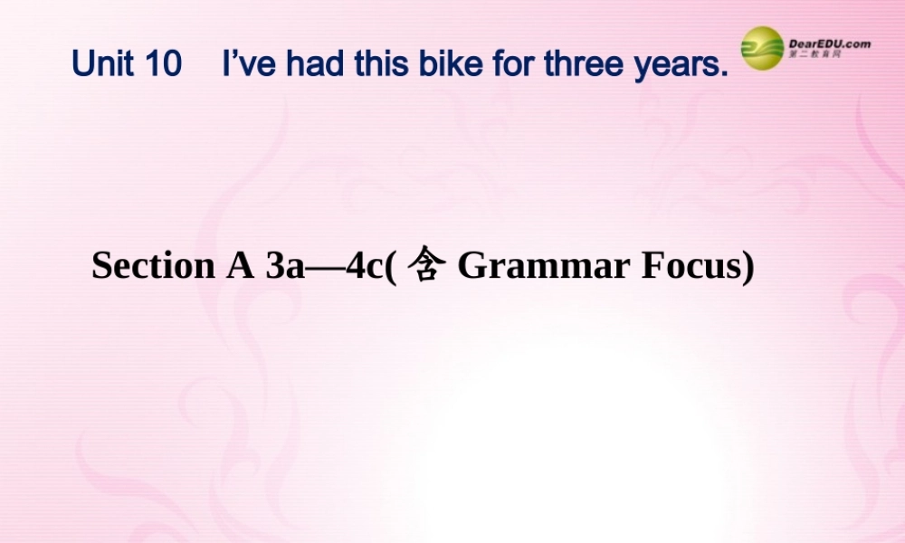 八年级英语下册《Unit 10 I’ve had this bike for three years》Section A 3a-4c（含Grammar Focus）课件 .ppt
