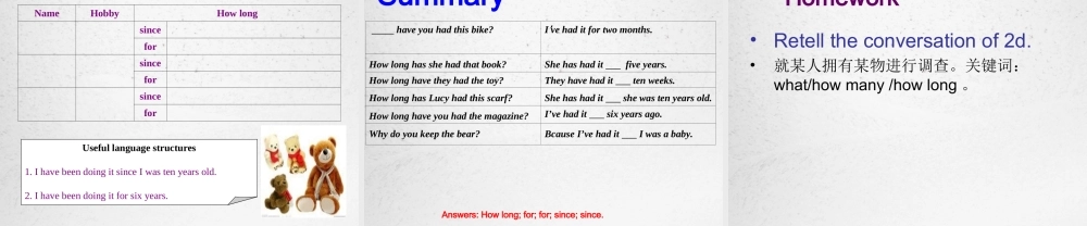 八年级英语下册《Unit 10 I’ve had this bike for three years》Section A 1a-2d课件 .ppt