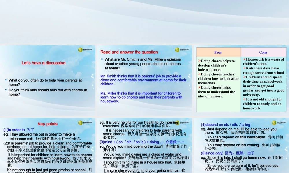 八年级英语下册《Unit 3 Could you please clean your room？》Section B 2a-2e课件 .ppt