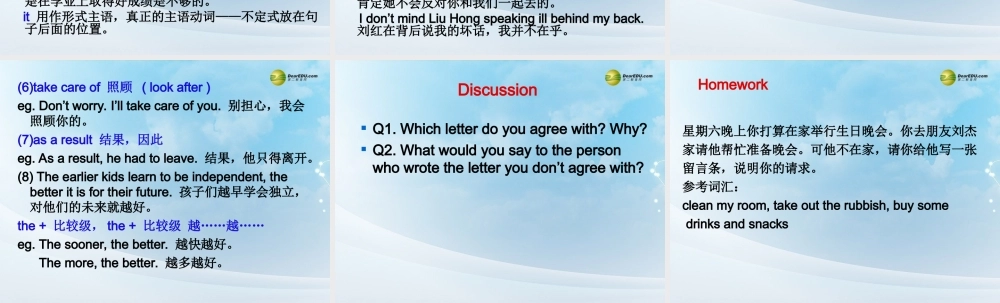 八年级英语下册《Unit 3 Could you please clean your room？》Section B 2a-2e课件 .ppt