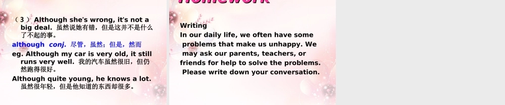 八年级英语下册《Unit 4 Why don’t you talk to your parents？》Section A 1a-2d课件 .ppt