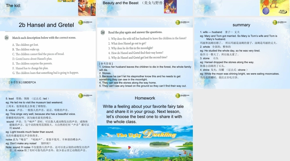 八年级英语下册《Unit 6 An old man tried to move the mountains》Section B 1a-2e课件 .ppt