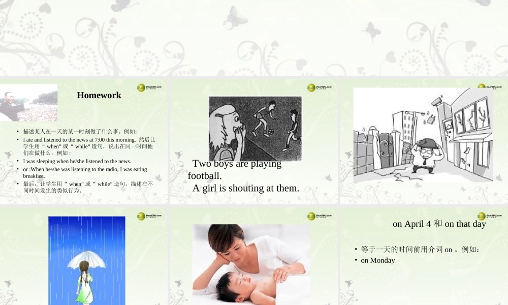 八年级英语下册《Unit 5 What were you doing when the rainstorm came？》Section B 1a-2e 课件 （新版）人教新目标版.ppt