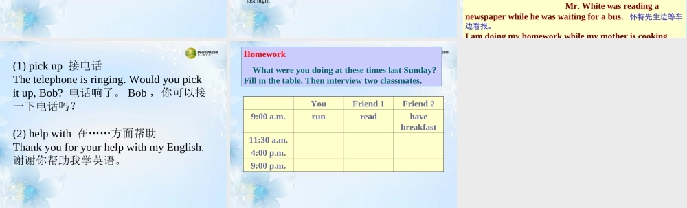 八年级英语下册《Unit 5 What were you doing when the rainstorm came？》Section A 1a-2d课件 （新版）人教新目标版.ppt