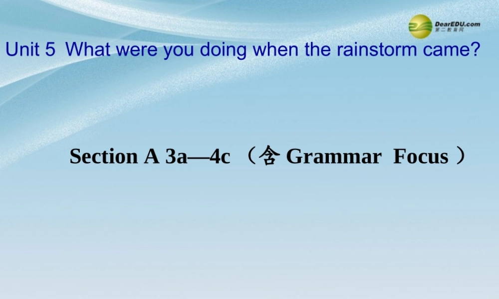 八年级英语下册《Unit 5 What were you doing when the rainstorm came？》Section A 3a-4c（含Grammar Focus）课件 （新版）人教新目标版.ppt