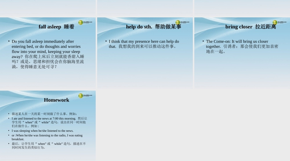 八年级英语下册《Unit 5 What were you doing when the rainstorm came？》Section A 3a-4c（含Grammar Focus）课件 （新版）人教新目标版.ppt