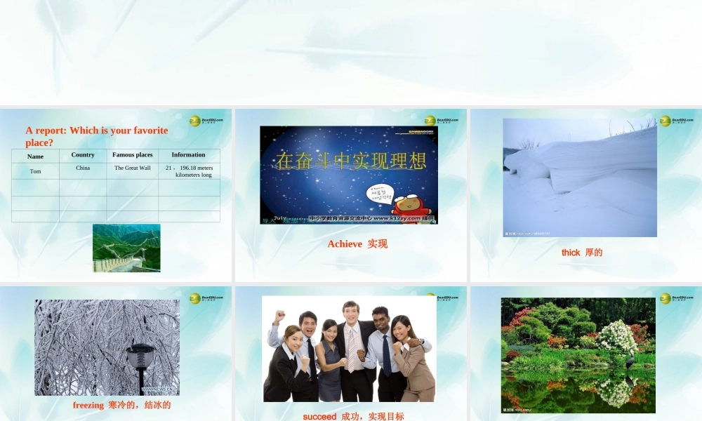 八年级英语下册《Unit 7 What’s the highest mountain in the world？》Section A 3a-4c（含Grammar Focus）课件 .ppt