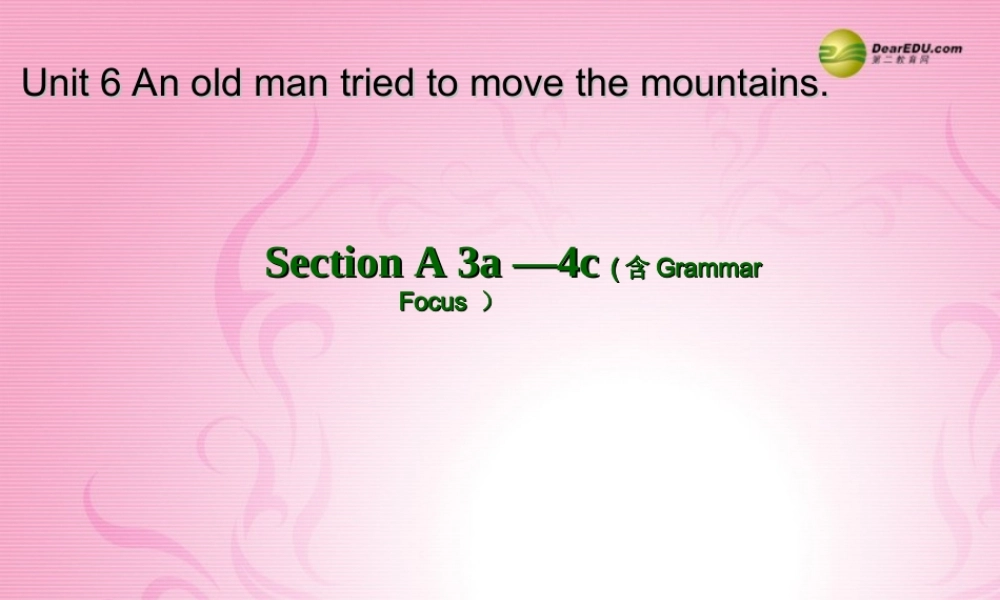 八年级英语下册《Unit 6 An old man tried to move the mountains》Section A 3a-4c （含Grammar Focus ）课件 .ppt