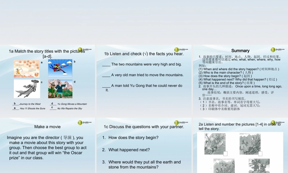 八年级英语下册《Unit 6 An old man tried to move the mountains》Section A 1a-2d课件 .ppt