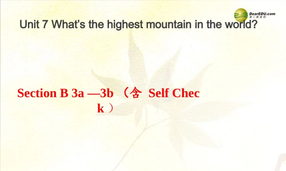 八年级英语下册《Unit 7 What’s the highest mountain in the world？》Section B 3a-3b（含Self Check）课件 .ppt