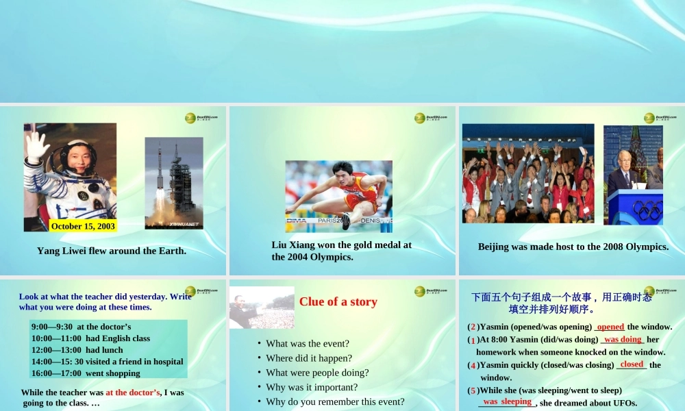 八年级英语下册《Unit 5 What were you doing when the rainstorm came？》Section B 3a-3b（含Self Check）课件 （新版）人教新目标版.ppt