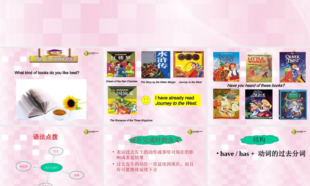 八年级英语下册《Unit 8 Have you read Treasure Island yet？》Section A 1a-2d课件 .ppt