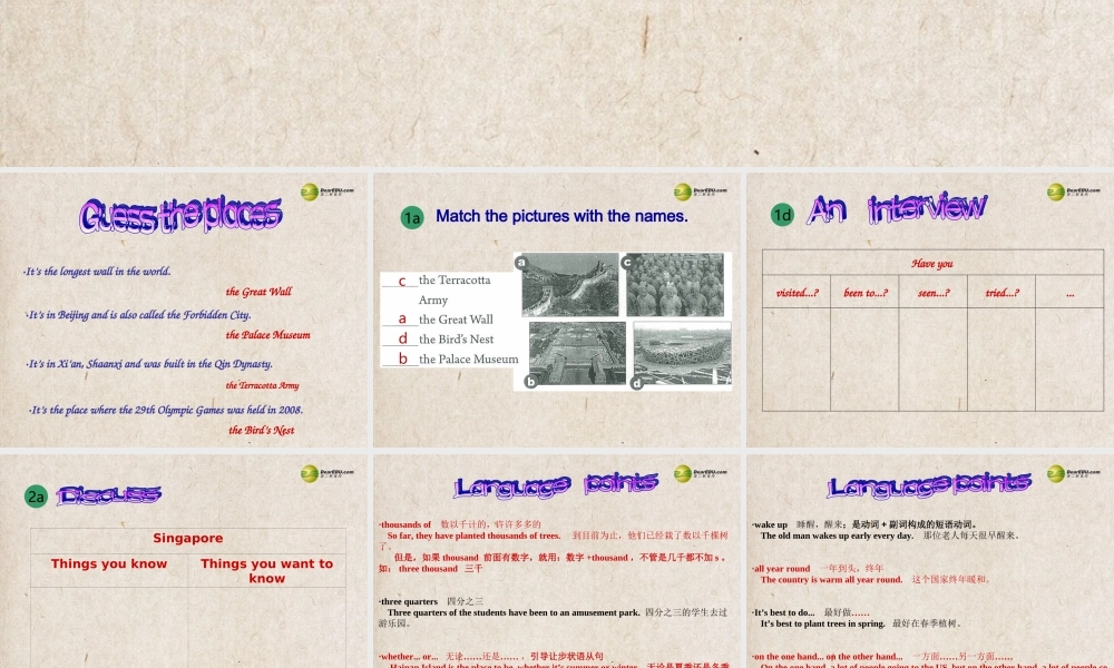 八年级英语下册《Unit 9 Have you ever been to a museum？》Section B 1a-2e课件 .ppt