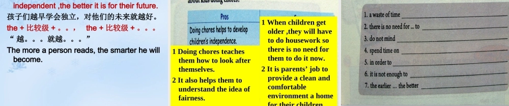 八年级英语下册《Unit3 Could you please clean your room SectionB》课件 .ppt