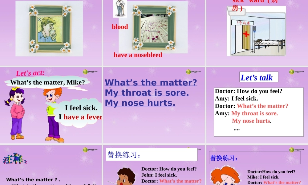 八年级英语下册《Unit1 What's the matter Section A》课件 .ppt