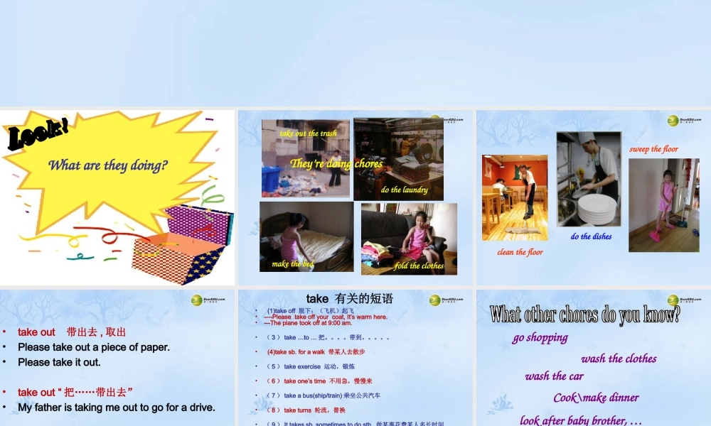 八年级英语下册《Unit3 Could you please clean your room SectionA》课件 .ppt