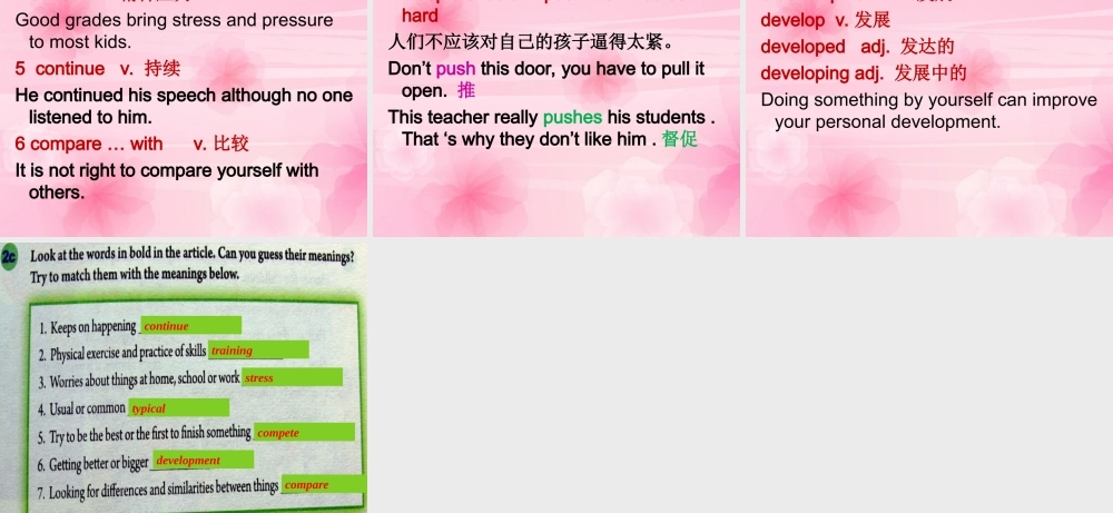 八年级英语下册《Unit4 Why don’t you talk to your parents Section B》课件 .ppt