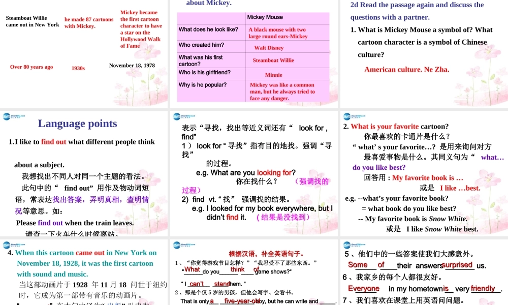 四川省宣汉县桃花初级中学八年级英语上册 Unit 5 Do you want to watch a game show B3课件.ppt