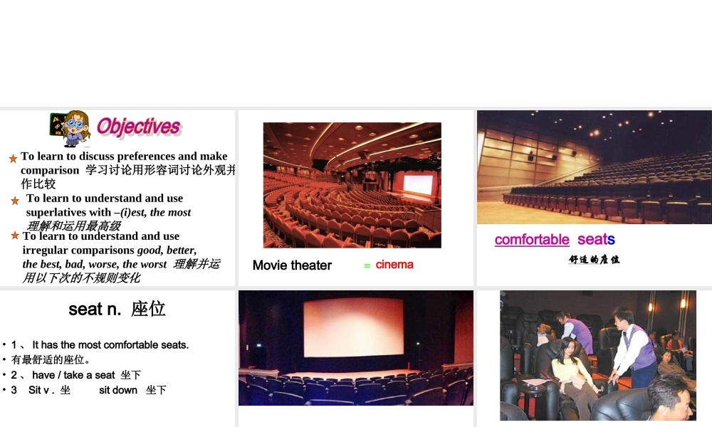 四川省渠县琅琊中学八年级英语上册 Unit 4 What’s the best movie theater课件1.ppt