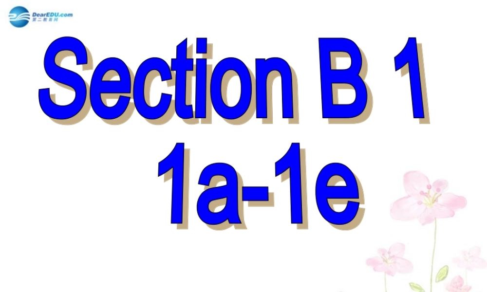 四川省渠县琅琊中学八年级英语上册 Unit 4 What’s the best movie theater课件2.ppt