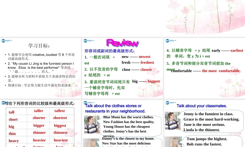 四川省渠县琅琊中学八年级英语上册 Unit 4 What’s the best movie theater课件2.ppt
