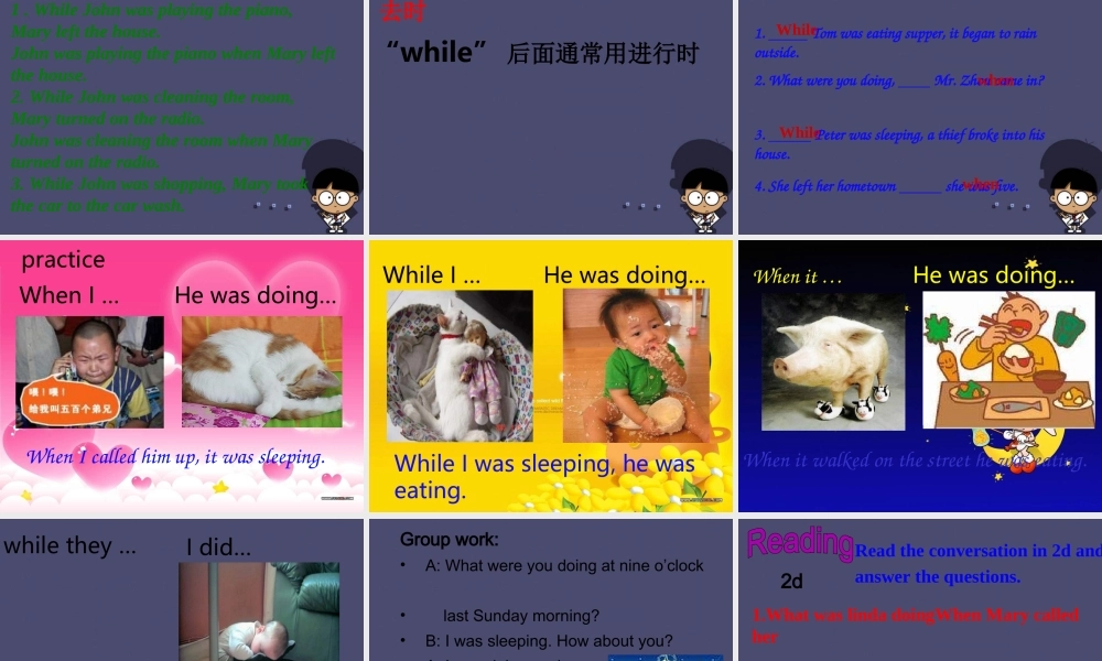 四川省自贡市汇东实验学校八年级英语下册 Unit 5 What were you doing when the rainstorm came（第1课时）课件 .ppt