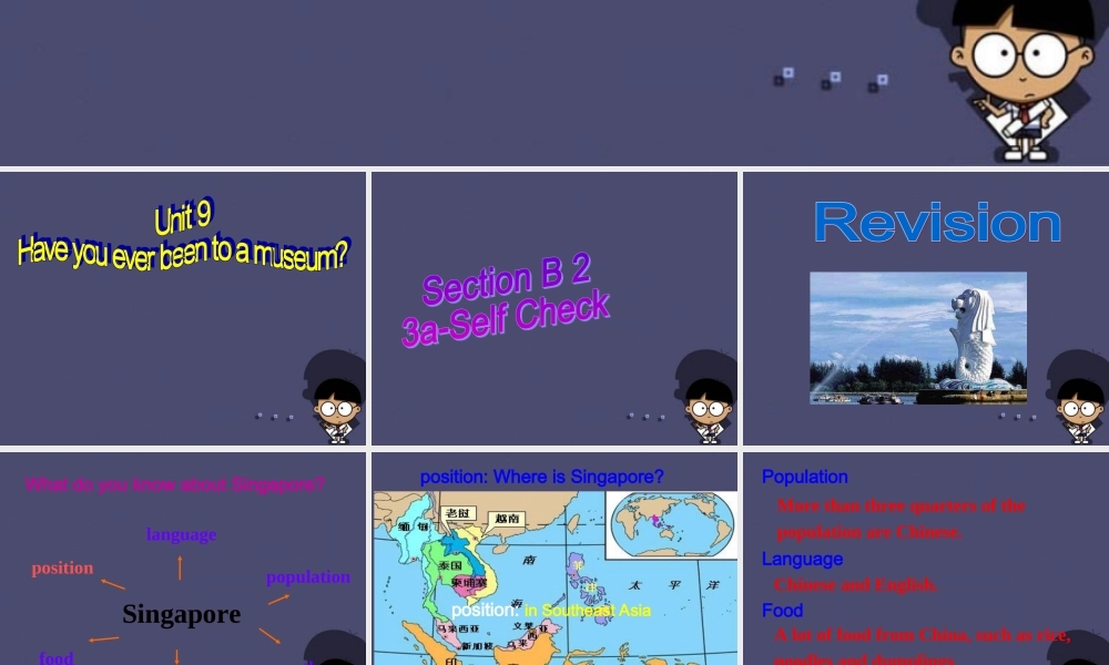 四川省自贡市汇东实验学校八年级英语下册 Unit 9 Have you ever been to a museum（第6课时）课件 .ppt