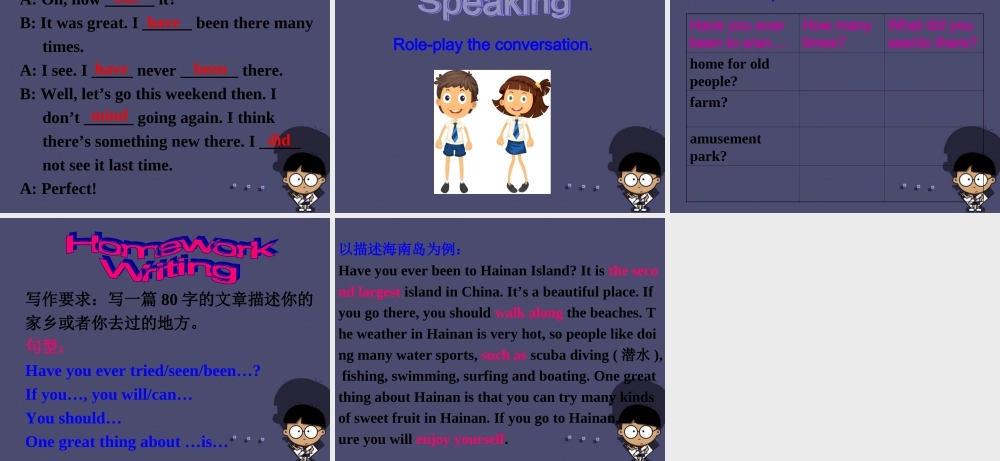 四川省自贡市汇东实验学校八年级英语下册 Unit 9 Have you ever been to a museum（第6课时）课件 .ppt