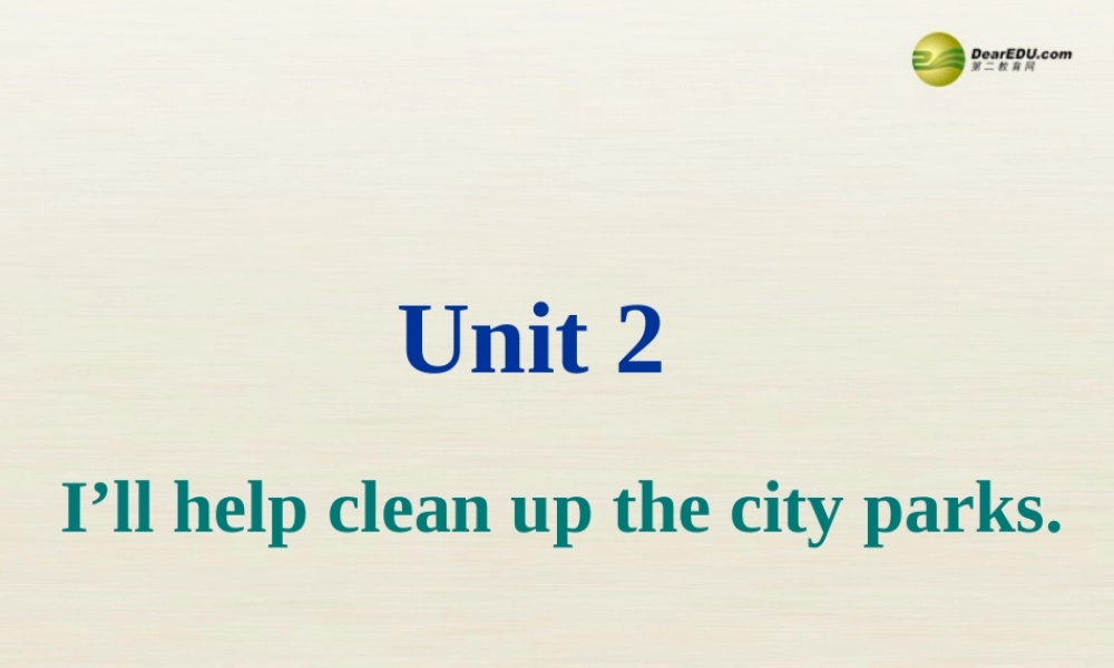季八年级英语下册 Unit 2 I'll help clean up the city parks课件 .ppt