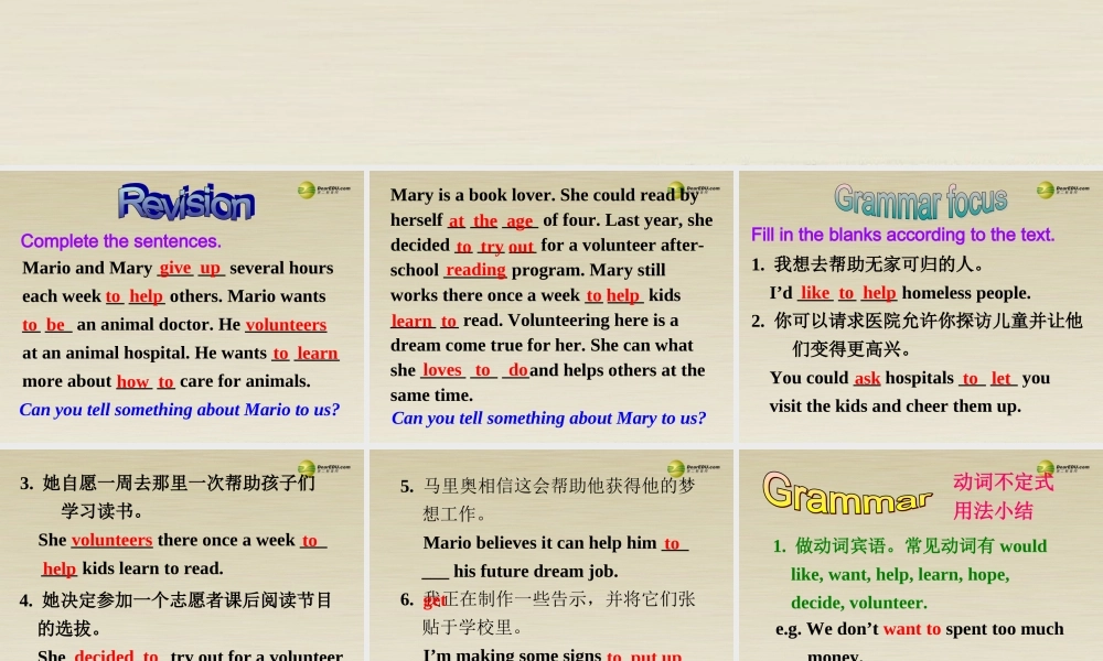 季八年级英语下册 Unit 2 I'll help to clean up the city parks Section A 课件3 .ppt