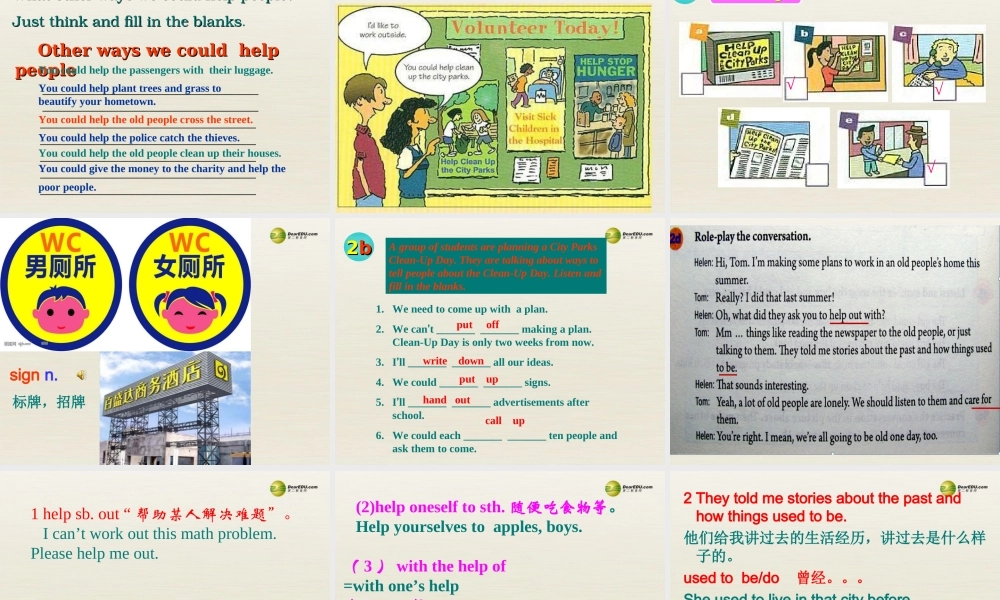 季八年级英语下册 Unit 2 I'll help to clean up the city parks Section A课件 .ppt