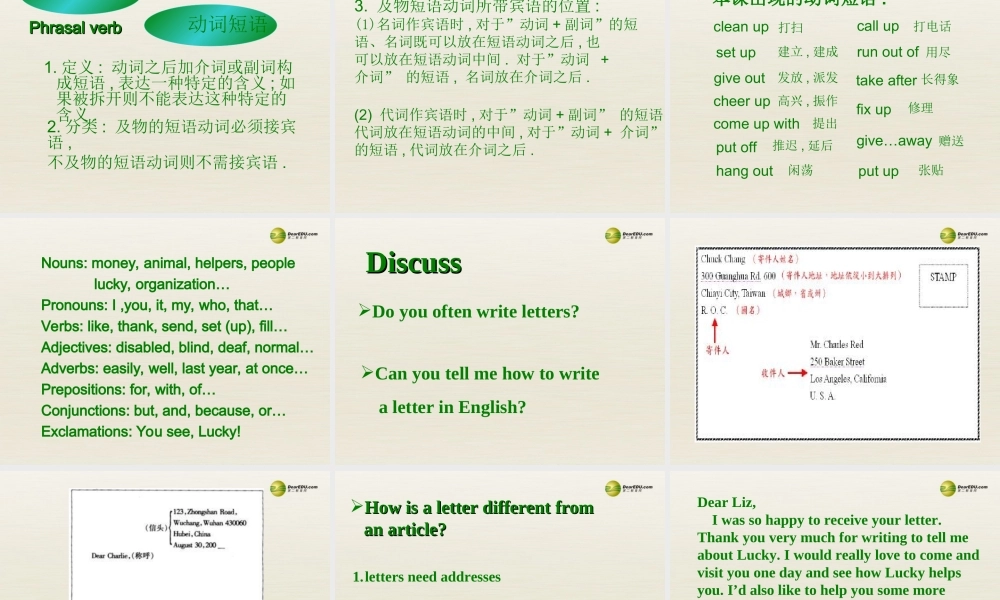 季八年级英语下册 Unit 2 I'll help to clean up the city parks Section B课件 .ppt